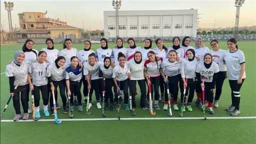 منتخب سيدات الهوكي في مواجهة حاسمة ضد كينيا ببطولة الأمم الأفريقية