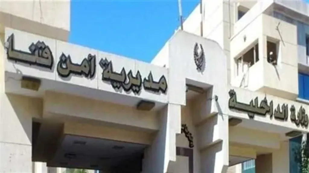 الضحية
