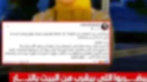 الداخلية تكشف حقيقة كسر باب شقة سيدة بحدائق القبة