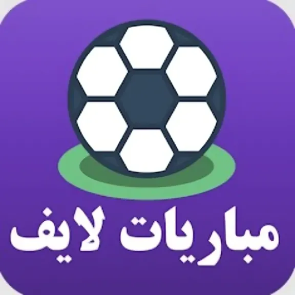 بث مباشر