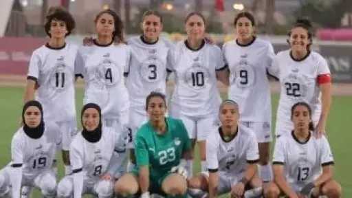 معركة التأهل الحاسمة.. منتخب سيدات مصر يستعد لمواجهة غانا في تصفيات أفريقيا