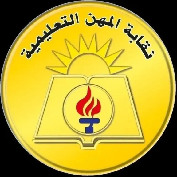 وفاة معلم لغة عربية أثناء الشرح في مدرسة بمدينة السلام
