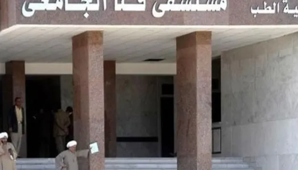 مستشفى قنا
