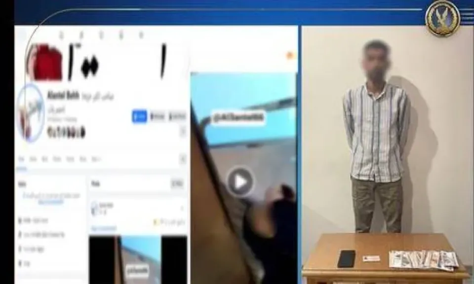 المتهم