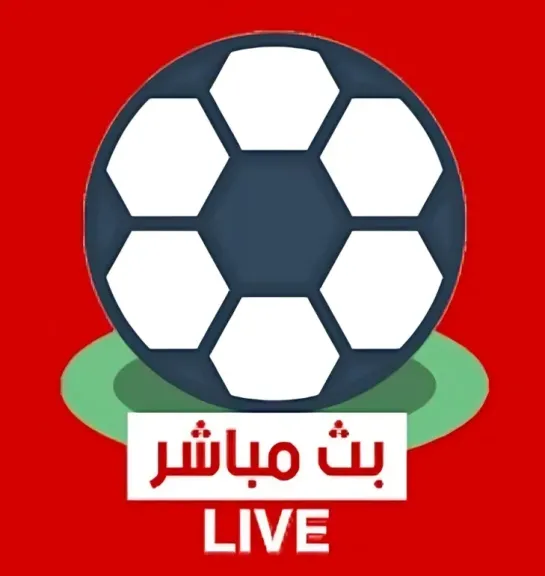 بث مباشر