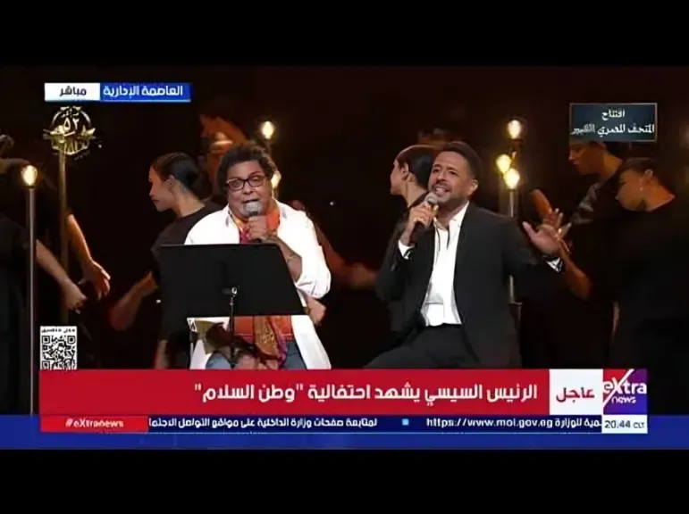 محمد منير ومحمد حماقي