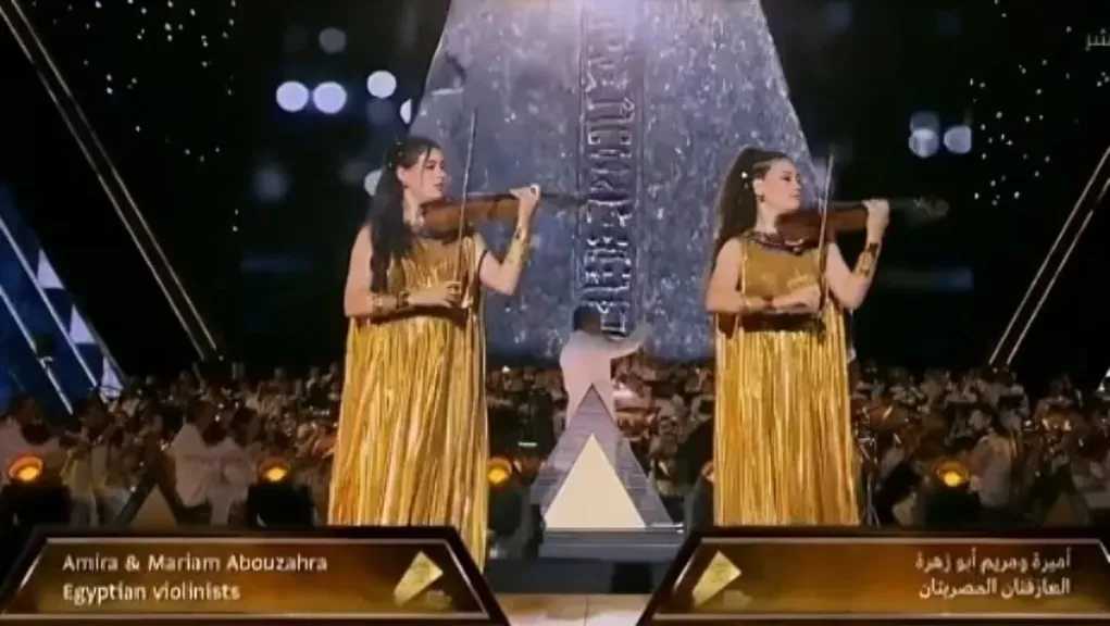 الغيطي يشيد بعزف عازفي الكمان العالميتين أميرة ومريم أبو زهرة