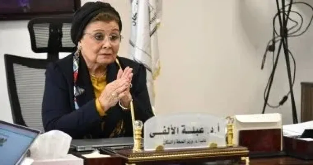 د. عبلة الألفي 