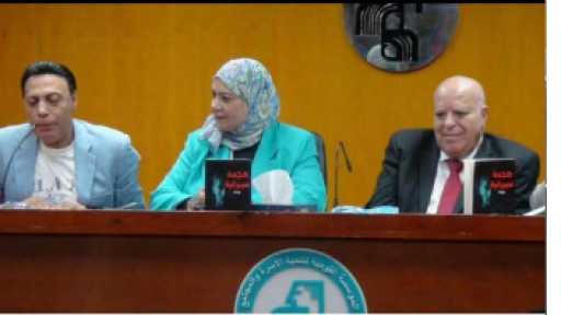 الغيطي وحشد من الادباء في ندوة هجمة سيبيرانية للكاتب طه امين