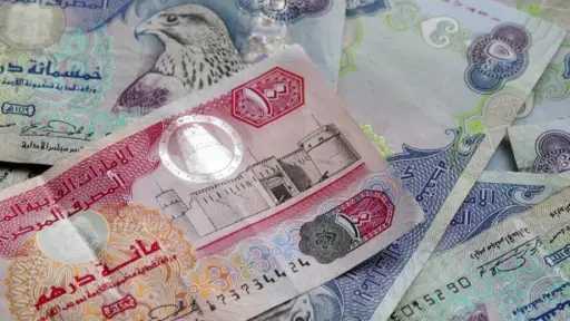 سعر الدرهم الإماراتي اليوم في البنوك المصرية
