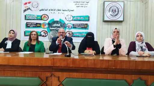 الفيوم.. ندوة بعنوان ”المرأة وريادة الأعمال” تناقش التمكين الاقتصادي وأفق التطوير