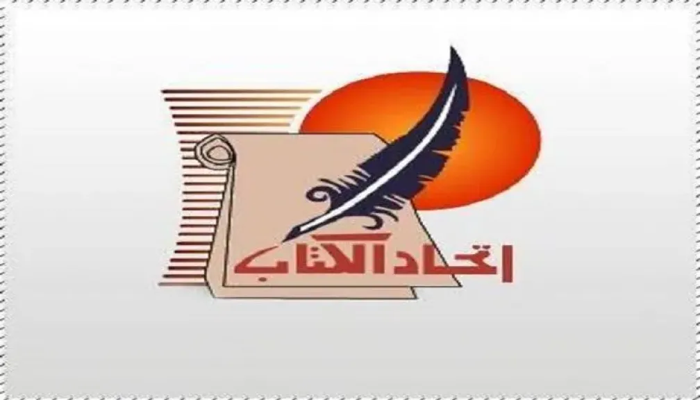 اتحاد كتاب مصر