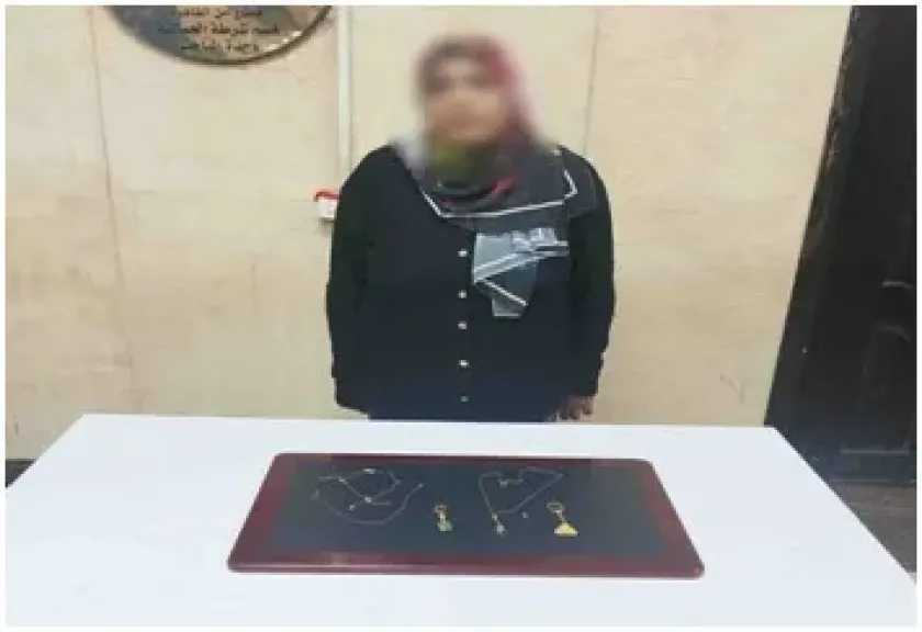 التفاصيل الكاملة لضبط سيدة سرقت مشغولات ذهبية من محل عملها بأسلوب المغافلة