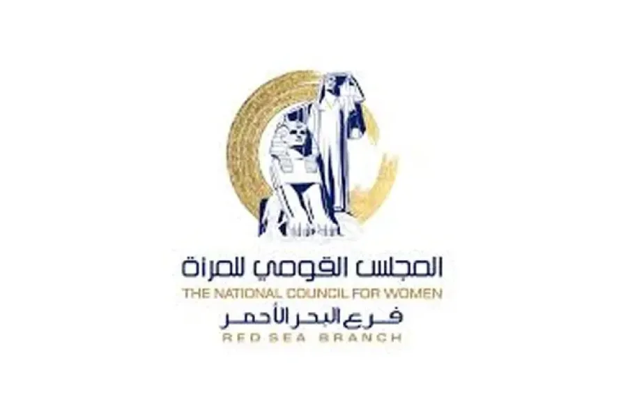 القومي للمرأة