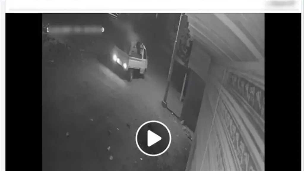 الأمن يكشف تفاصيل واقعة ”سرقة منقولات زوجية” في كفر الشيخ