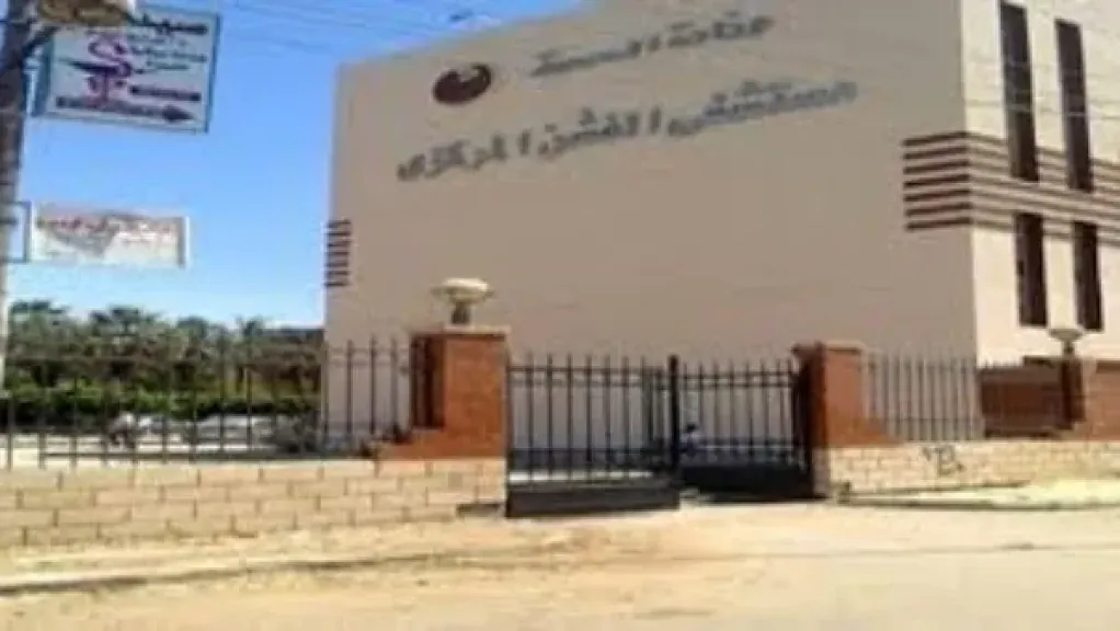 مستشفي الفشن