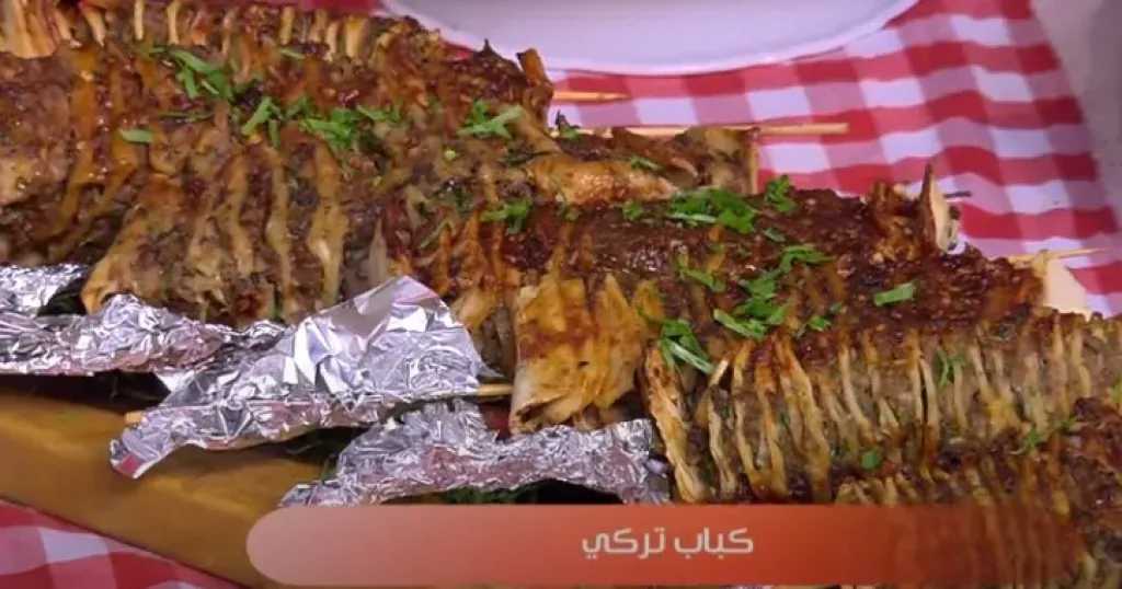 أسرار تحضير الكباب التركي الشهي بوصفة عالمية ومكونات مميزة