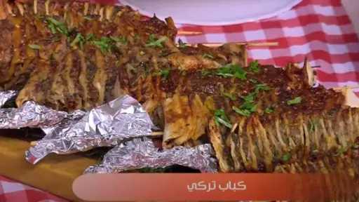 أسرار تحضير الكباب التركي الشهي بوصفة عالمية ومكونات مميزة أسرار تحضير الكباب التركي الشهي بوصفة عالمية ومكونات مميزة