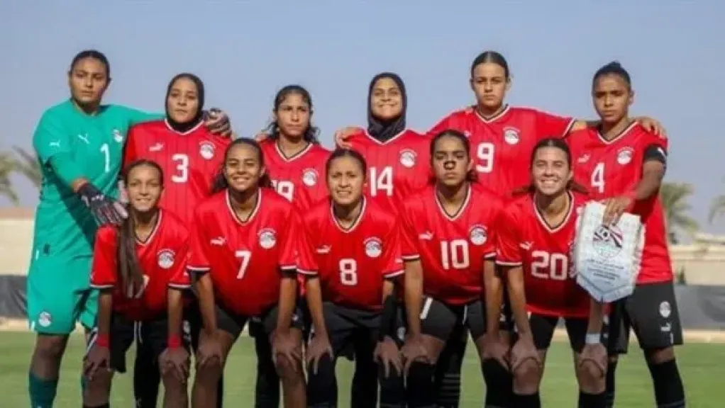 منتخب مصر للشابات تحت 20 عامًا يكتسح ليبيا 12-0 ويتأهل لنهائي شمال أفريقيا