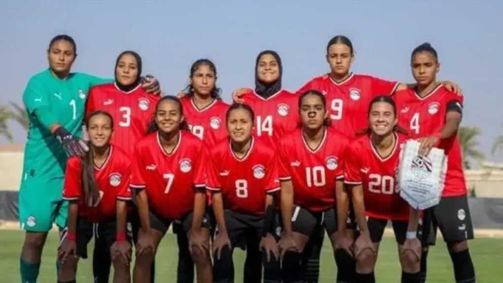 منتخب مصر للشابات تحت 20 عامًا يكتسح ليبيا 12-0 ويتأهل لنهائي شمال أفريقيا