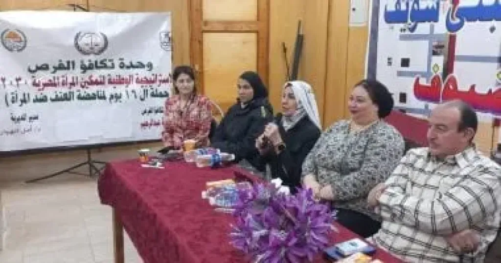 جانب من الحدث 