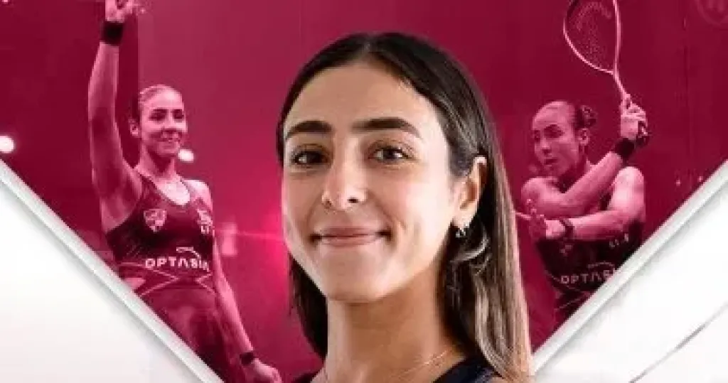 هانيا الحمامي