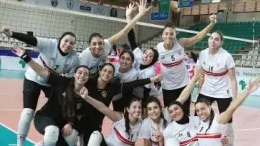 فريق الأحلام.. زمالك سيدات الطائرة يستعد للتحدي العالمي في البرازيل