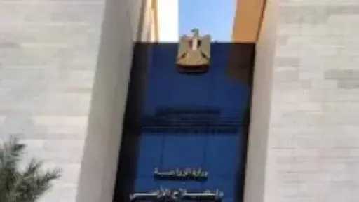 خطوة نحو تمكين المرأة.. برنامج مبتكر لتحقيق التنمية الاقتصادية والاجتماعية بشمال سيناء