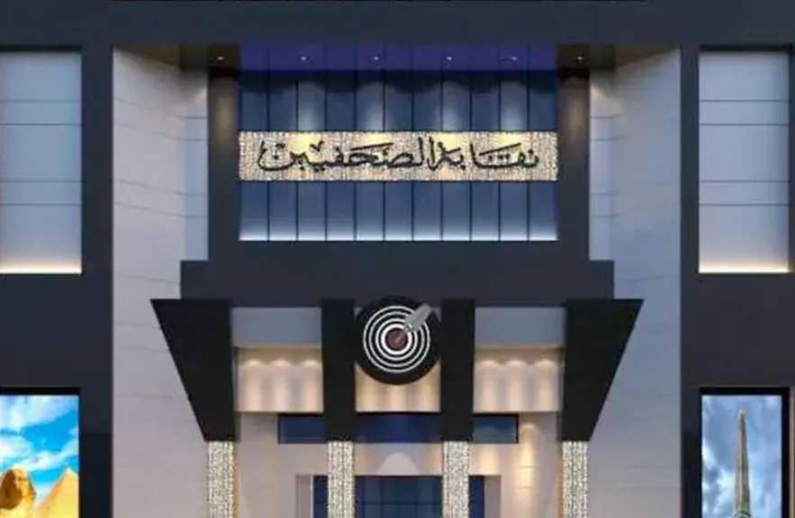 نقابة الصحفيين تستضيف شاعر الحلمنتيش ياسر قطامش لمناقشة ديوانه الجديد