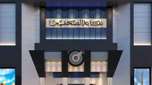 نقابة الصحفيين تستضيف شاعر الحلمنتيش ياسر قطامش لمناقشة ديوانه الجديد