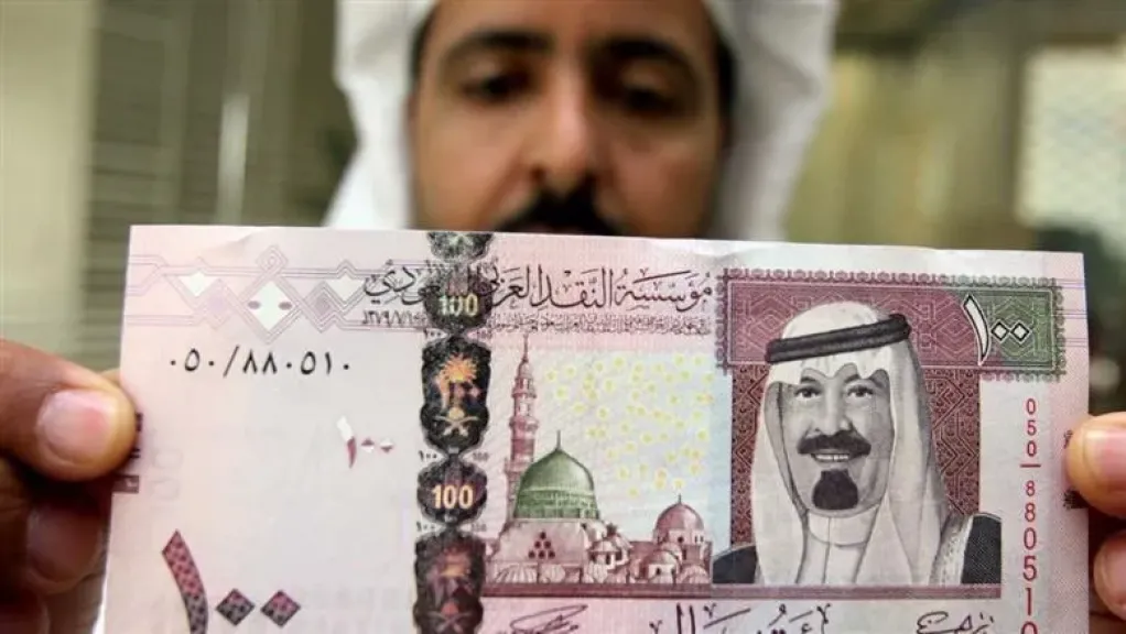 الريال السعودي