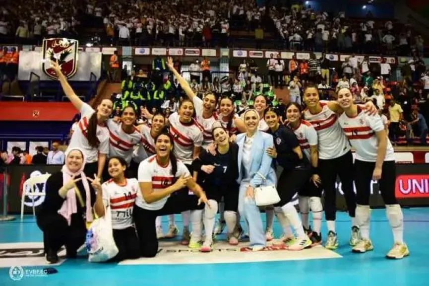 سيدات طائرة الزمالك