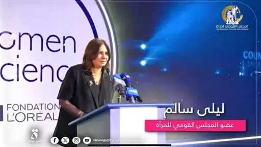المجلس القومي للمرأة يبرز دوره في دعم وتمكين المرأة عبر منصات دولية... المجلس القومي للمرأة يبرز دوره في دعم وتمكين المرأة عبر منصات دولية ومحلية