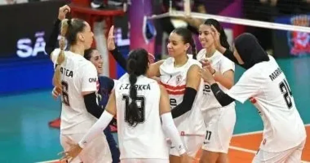 نادي الزمالك