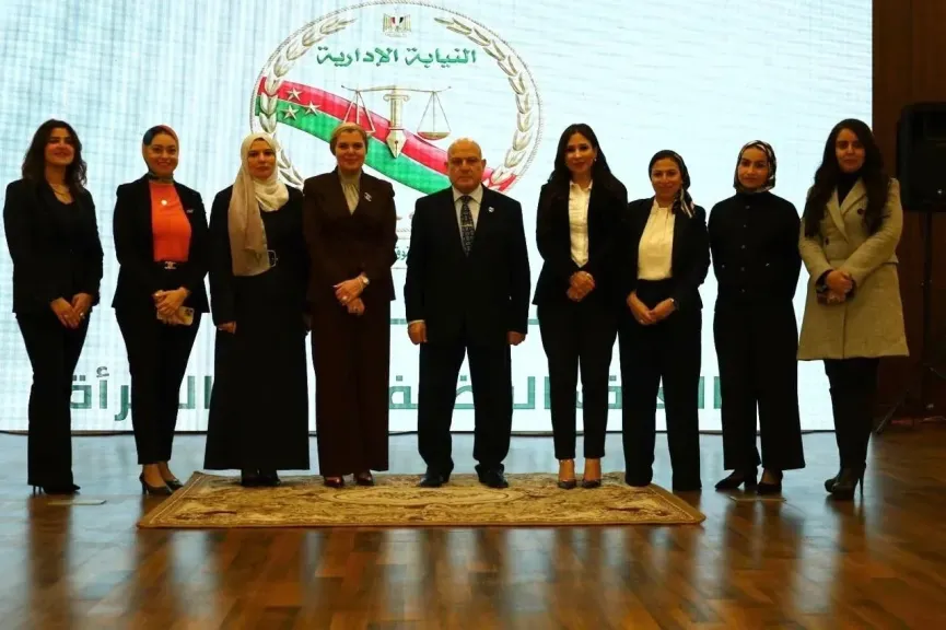 النيابة الإدارية