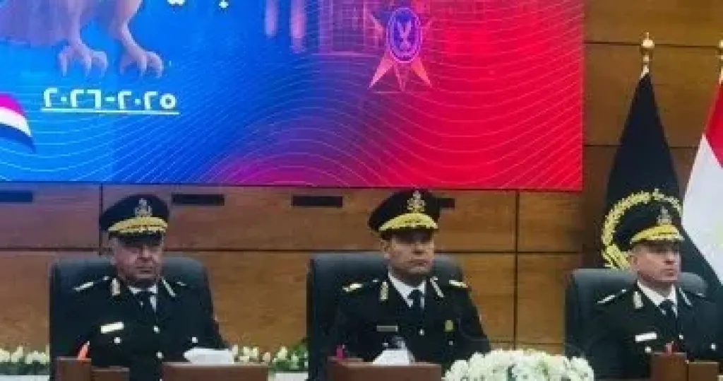 أكاديمية الشرطة