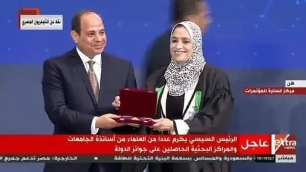 د. إيمان محمد 