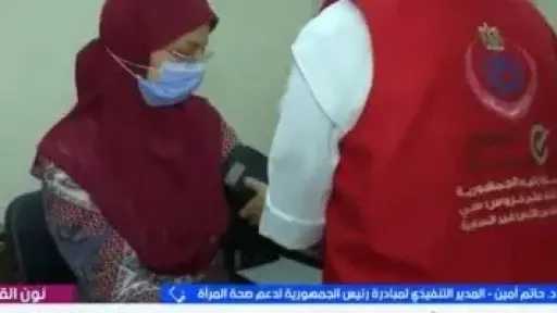 مدير مبادرة رئيس الجمهورية: 23 مليون سيدة استفدن من مبادرة دعم صحة المرأة