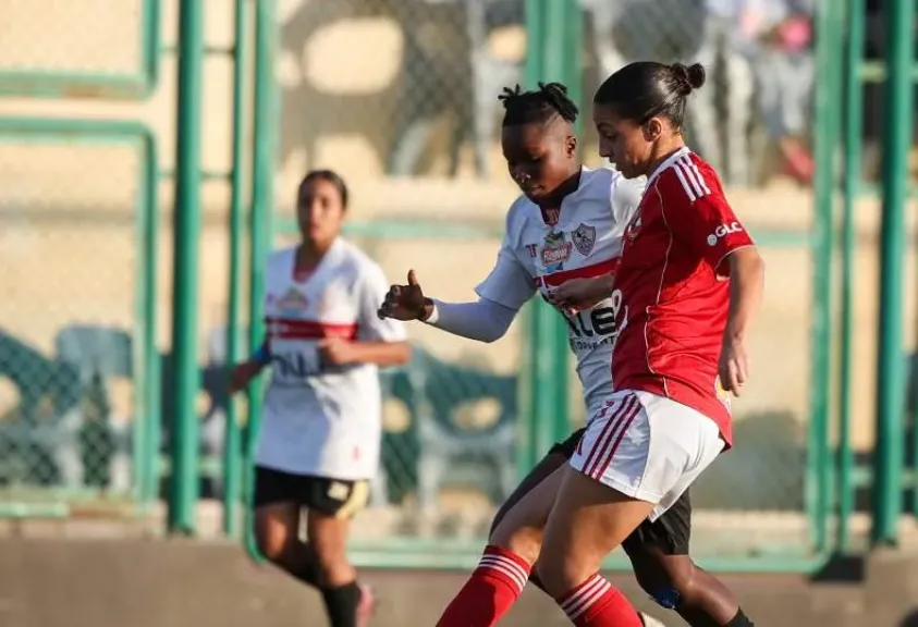 الأهلي والزمالك