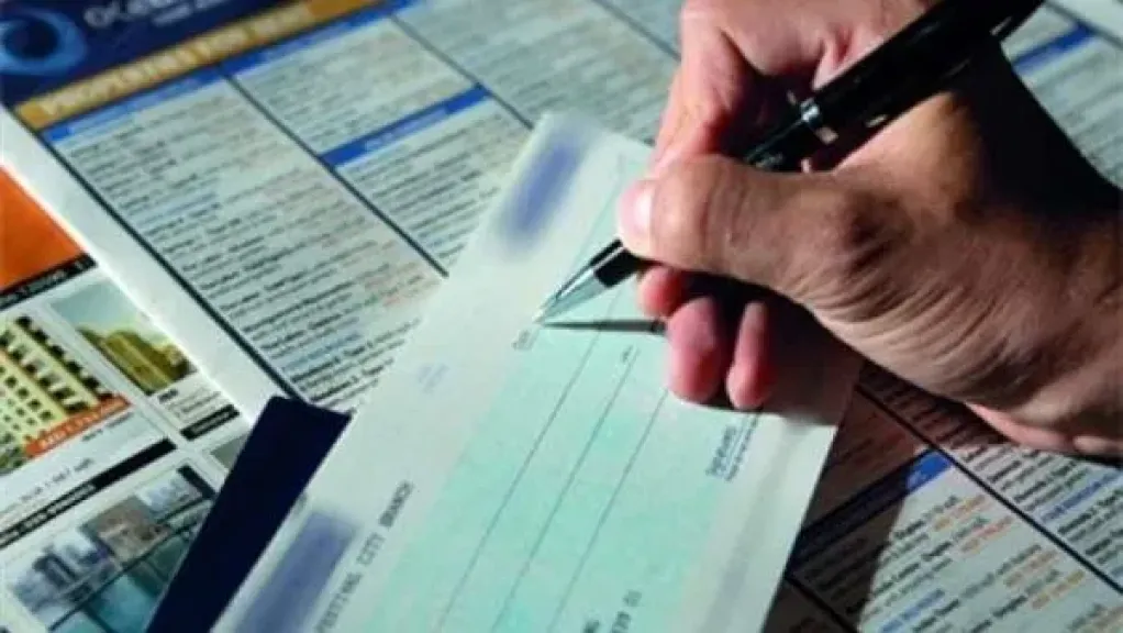 ايصالا امانة