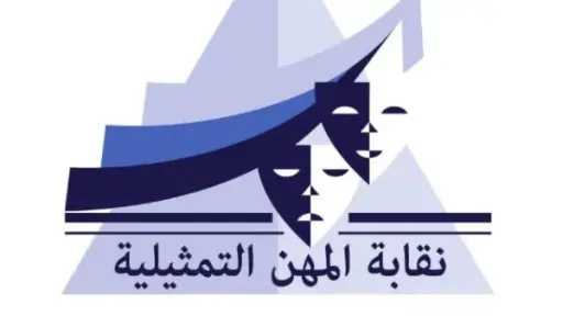 بعد واقعة تصوير الفنانة ريهام عبدالغفور.. تحرك عاجل من «المهن التمثيلية»