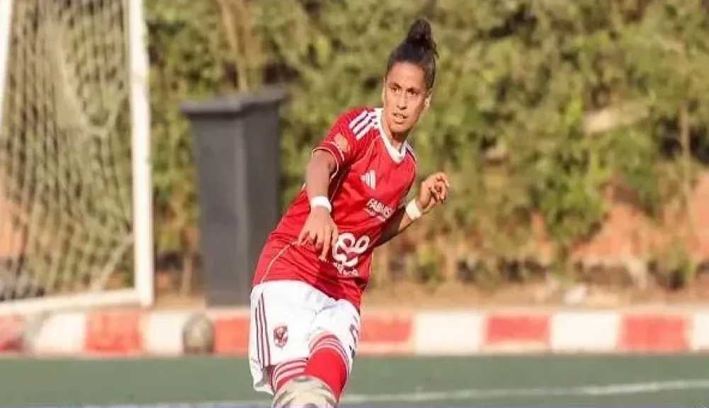 الأهلي يدرس عدم تجديد عقد أسماء علي مع الفريق النسائي بعد أداء مخيب للآمال