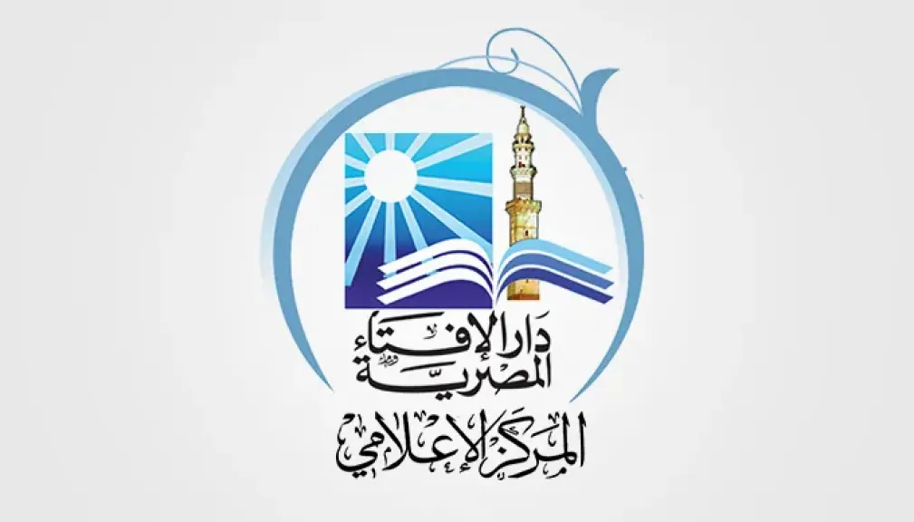 دار الإفتاء