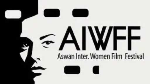 مهرجان أسوان الدولي لأفلام المرأة يطلق مبادرة لدعم المواهب السينمائية في الصعيد