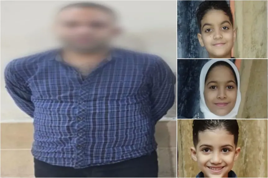 المتهم والأطفال الثلاثة