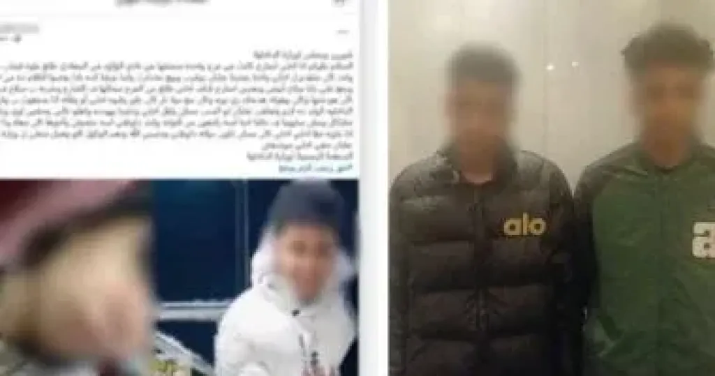 وزارة الداخلية