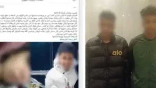 الداخلية تكشف تفاصيل اعتداء شابين على فتاة بعد رفض أسرتها إتمام الخطبة... الداخلية تكشف تفاصيل اعتداء شابين على فتاة بعد رفض أسرتها إتمام الخطبة بالمعادي