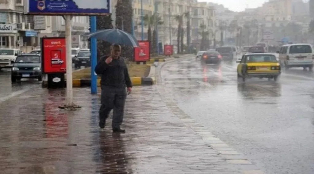 الطقس اليوم