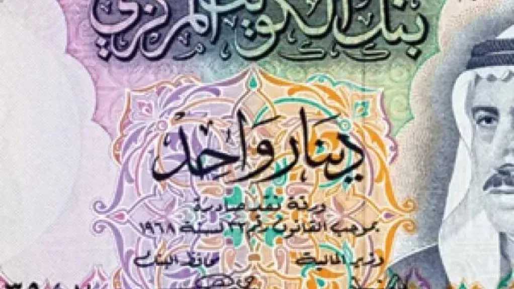 سعر الدينار الكويتي اليوم أمام الجنيه في البنوك