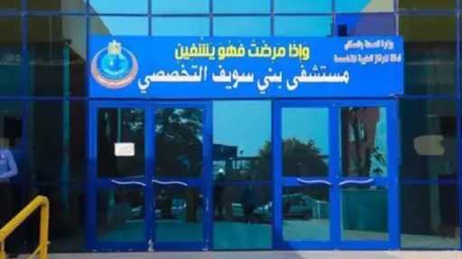 القاتل الصامت.. مصرع أم وطفلتها وإصابة الأب باختناق غاز داخل المنزل ببني سويف